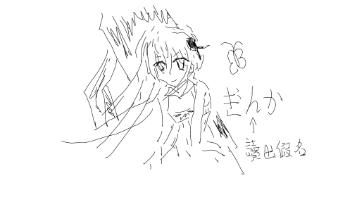 Frontwing，GINKA？？ by 優質糖水專家 2026/7/4